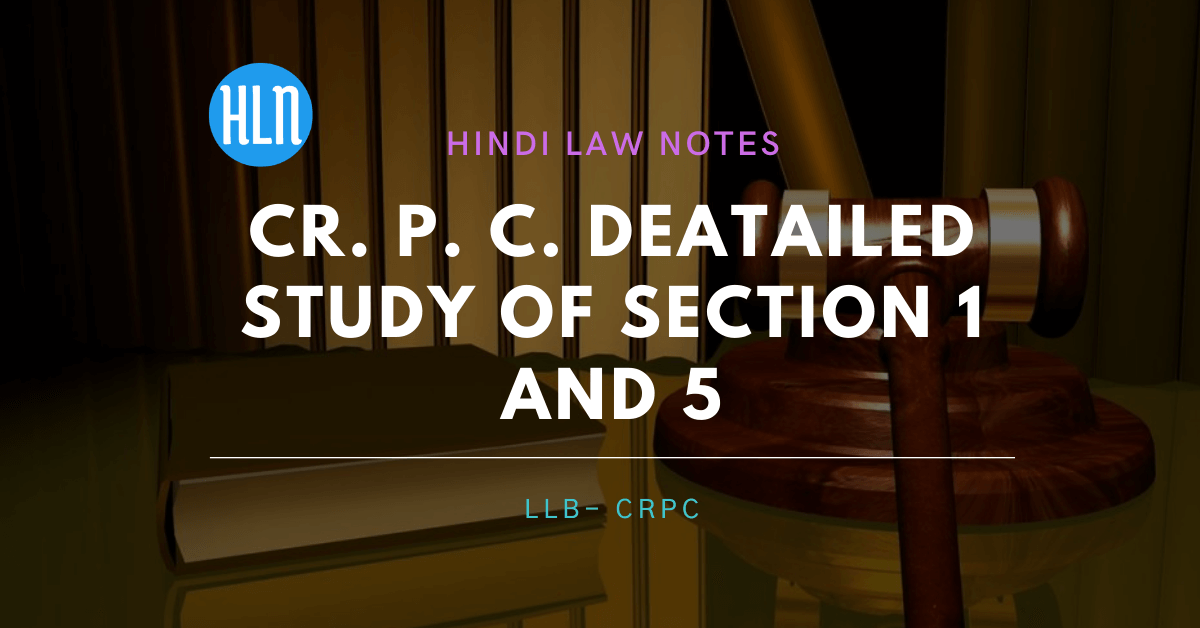 CrPC Section 1 to 5 Hindi Law notes