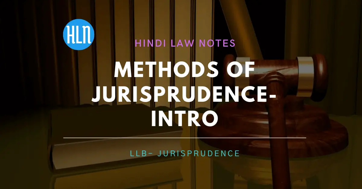 methods of jurisprudence