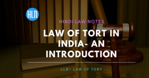 अपकृत्य विधि (Law of Tort) क्या होता है ?
