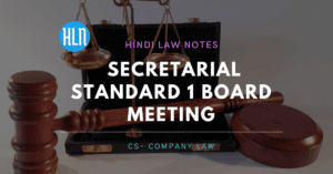सेक्रेटरियल स्टैंडर्ड 1 के अनुसार BOARD MEETING (बोर्ड मीटिंग) क्या होता है? इसका प्रोसैस क्या है?