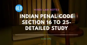 भारतीय दंड संहिता के अनुसार धारा 16  से 25  तक का विस्तृत अध्ययन