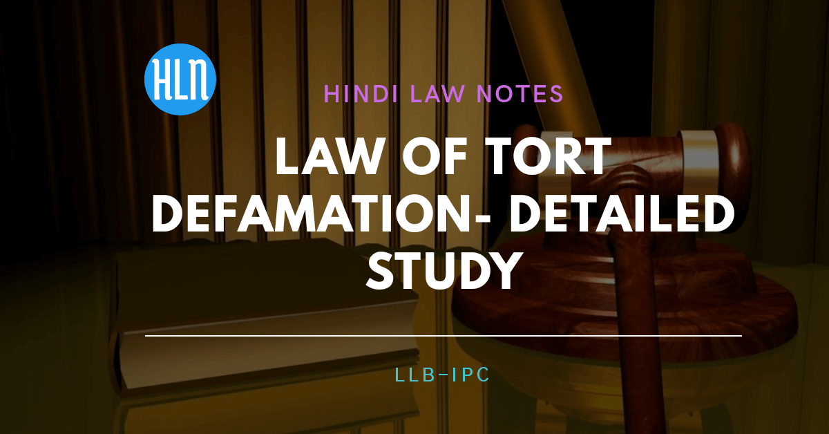 Law of Tort defamation- Hindi Law Notes
