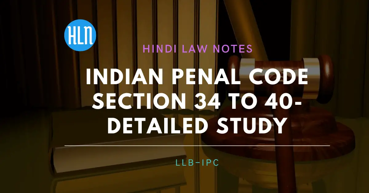 Indian Penal CODE Section 34 TO 40- Hindi Law Notes