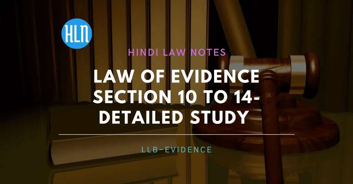 Law of Evidence Section 10 to 14- Hindi Law Notes