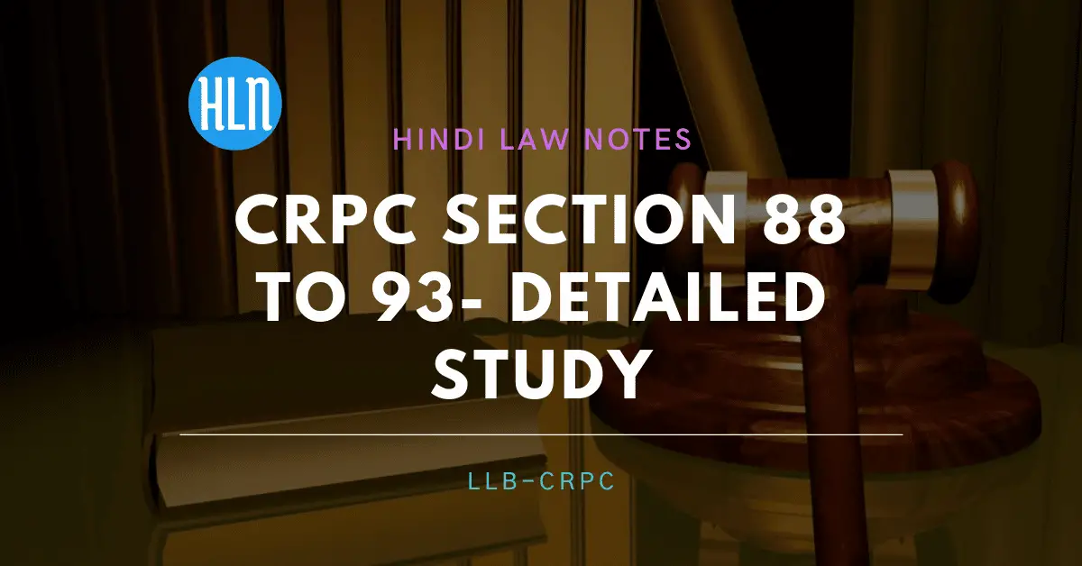 CrPC Section 88 to 93- Hindi Law Notes