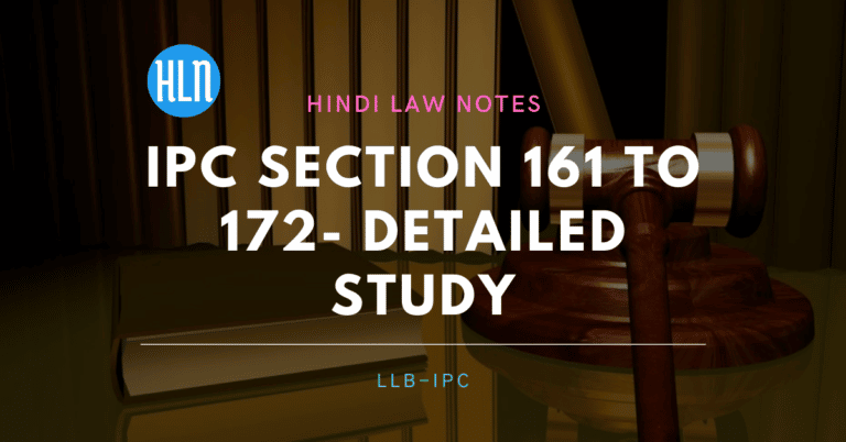 भारतीय दंड संहिता धारा 161  से 172   तक का विस्तृत अध्ययन