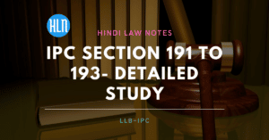 भारतीय दंड संहिता धारा 191 से 193 तक का विस्तृत अध्ययन