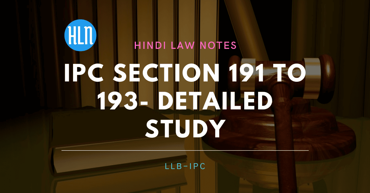 IPC Section 191 to 193- Hindi Law Notes