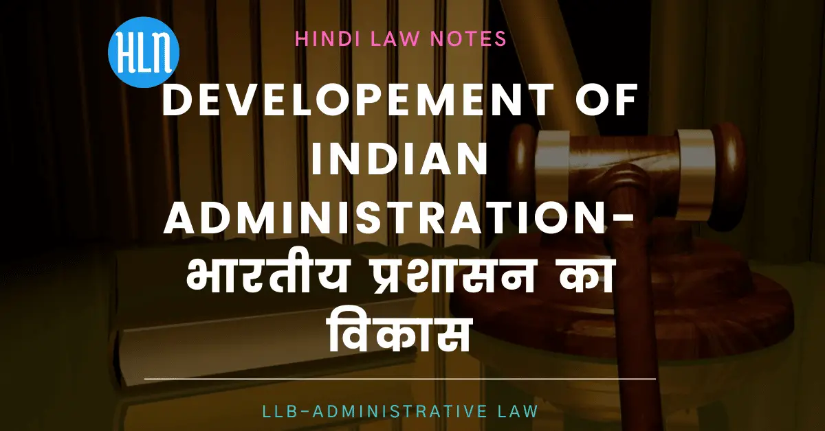 development of Indian Administration- Hindi Law Notes