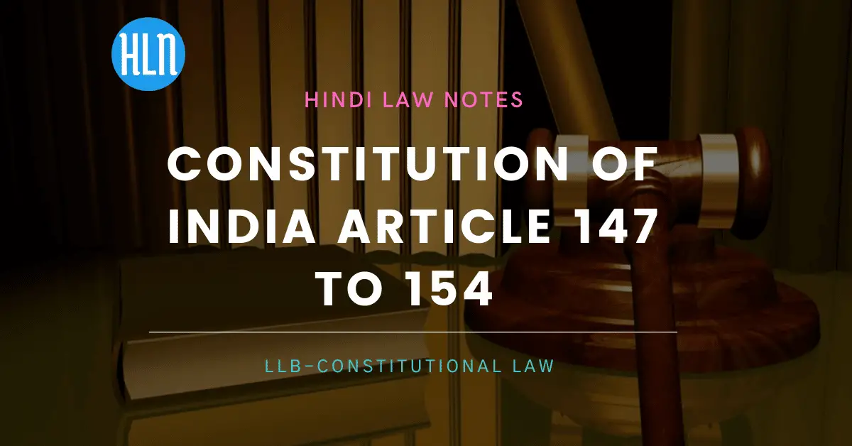 Constitution of India Article 147 to 154- Hindi Law Notes