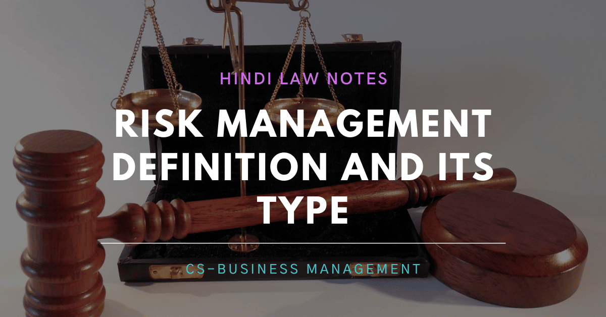 Risk Management- Hindi Law Notes