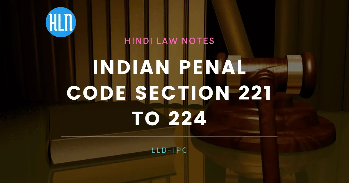 ipc section 221 to 224- Hindi Law Notes