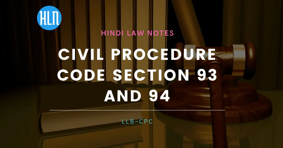CPC Section 93 and 94- Hindi Law Notes
