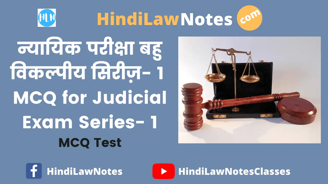 mcq series 1- Hindi Law Notes