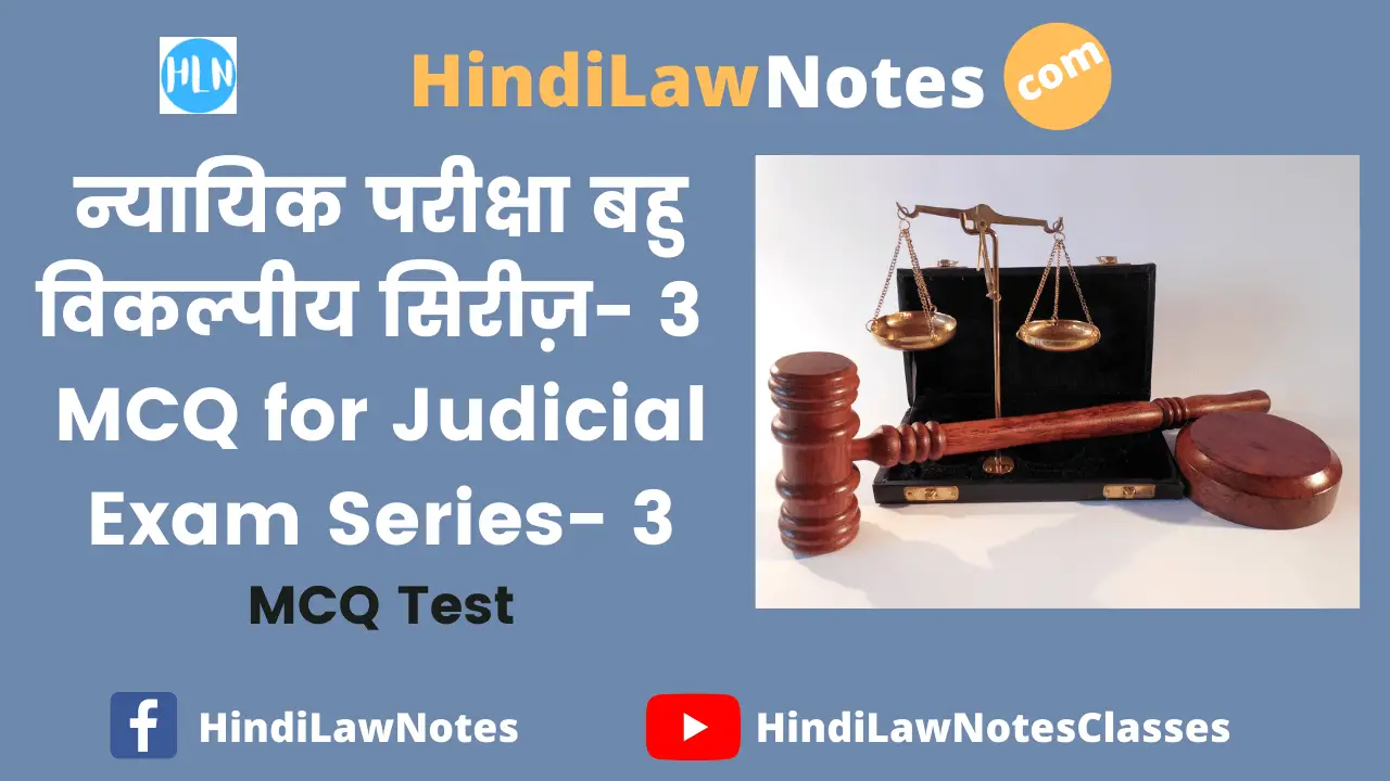mcq series 3- Hindi Law Notes