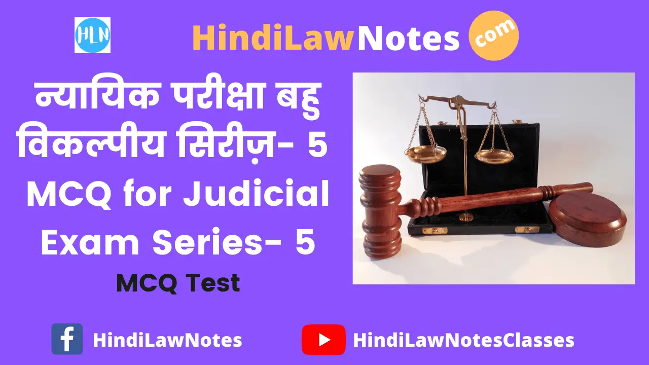 mcq series 5- Hindi Law Notes