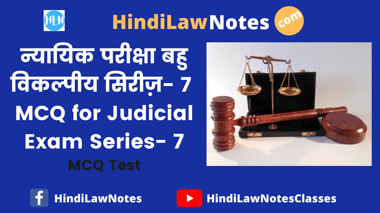 mcq series 7- Hindi Law Notes