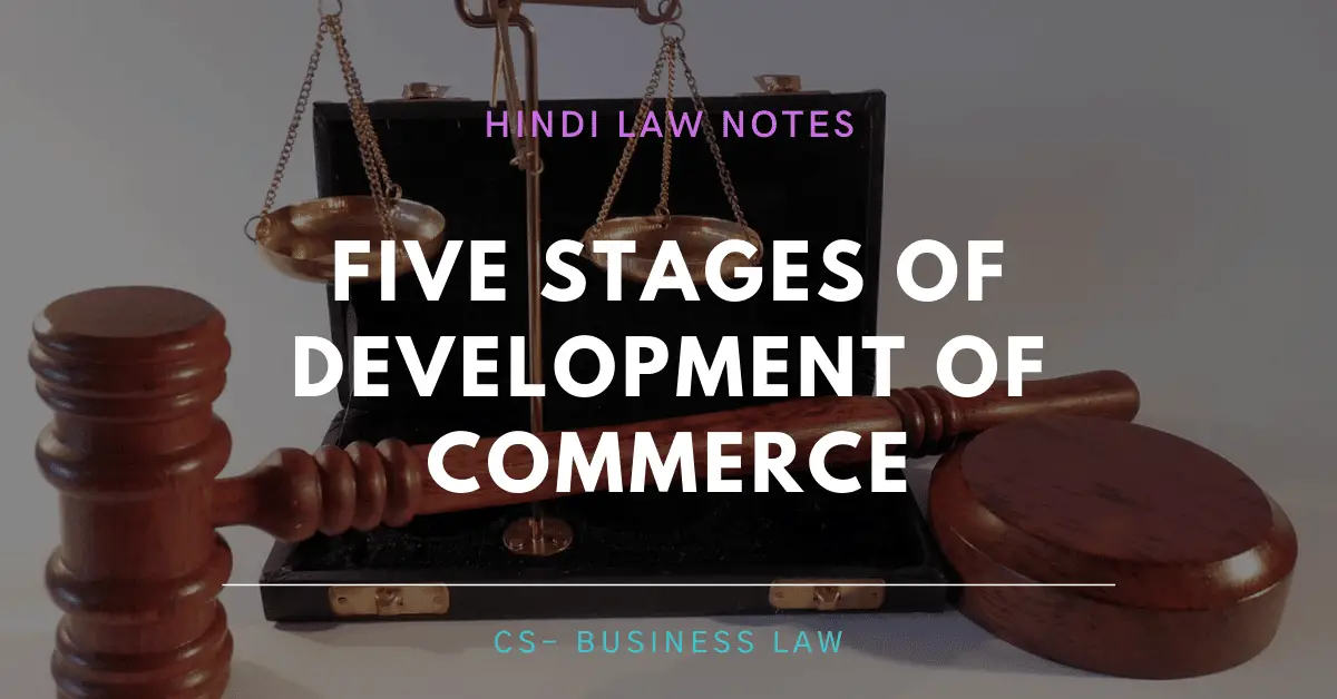 Five Stages of Development of Commerce- Hindi Law Notes