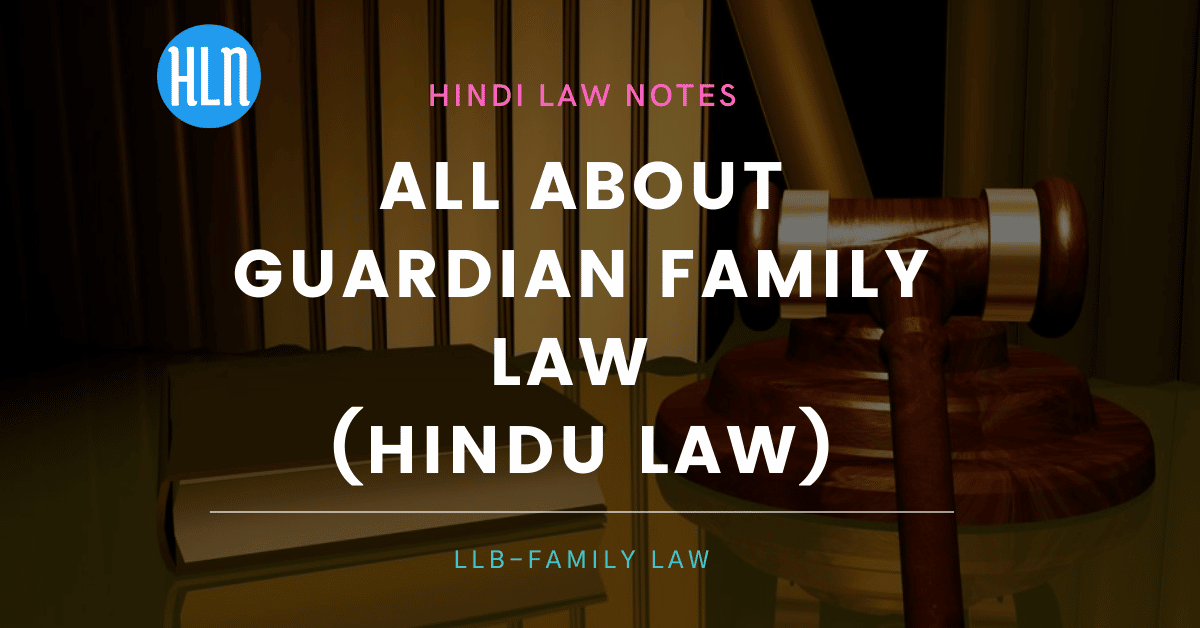 All About Guardian- Hindi Law Notes