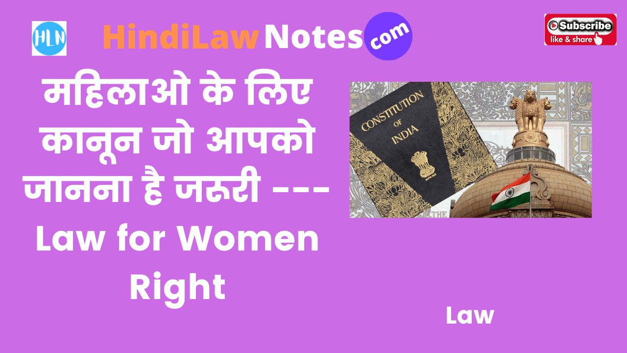 Law for Women Right