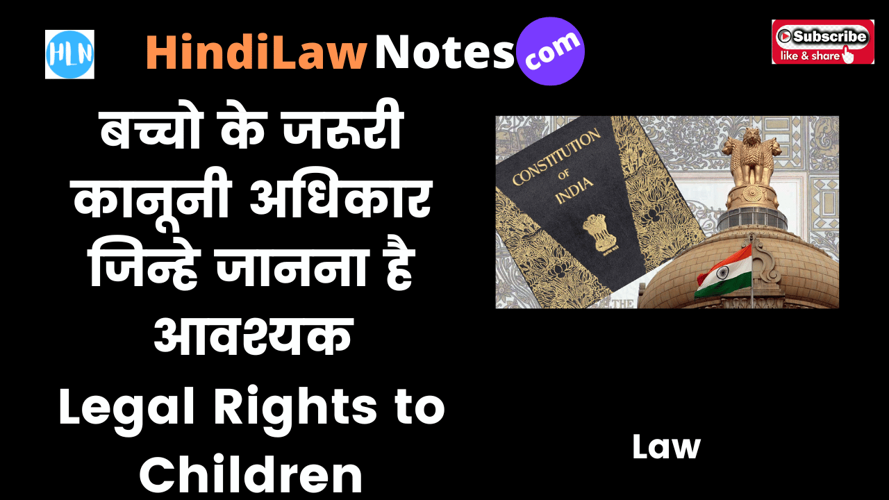Legal Rights to Children- Hindi Law Notes