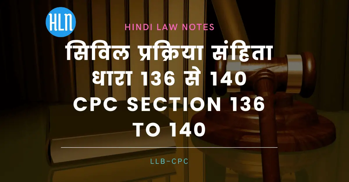 CPC Section 136 to 140- Hindi Law Notes
