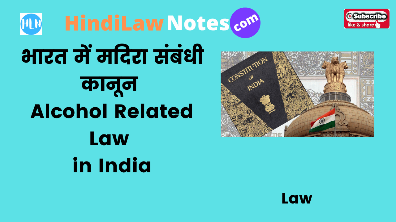 alcohol related law in india- Hindi Law Notes