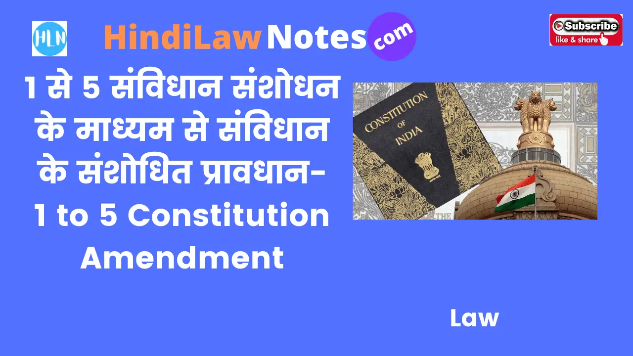 1 to 5 Constitution Amendment- Hindi Law Notes