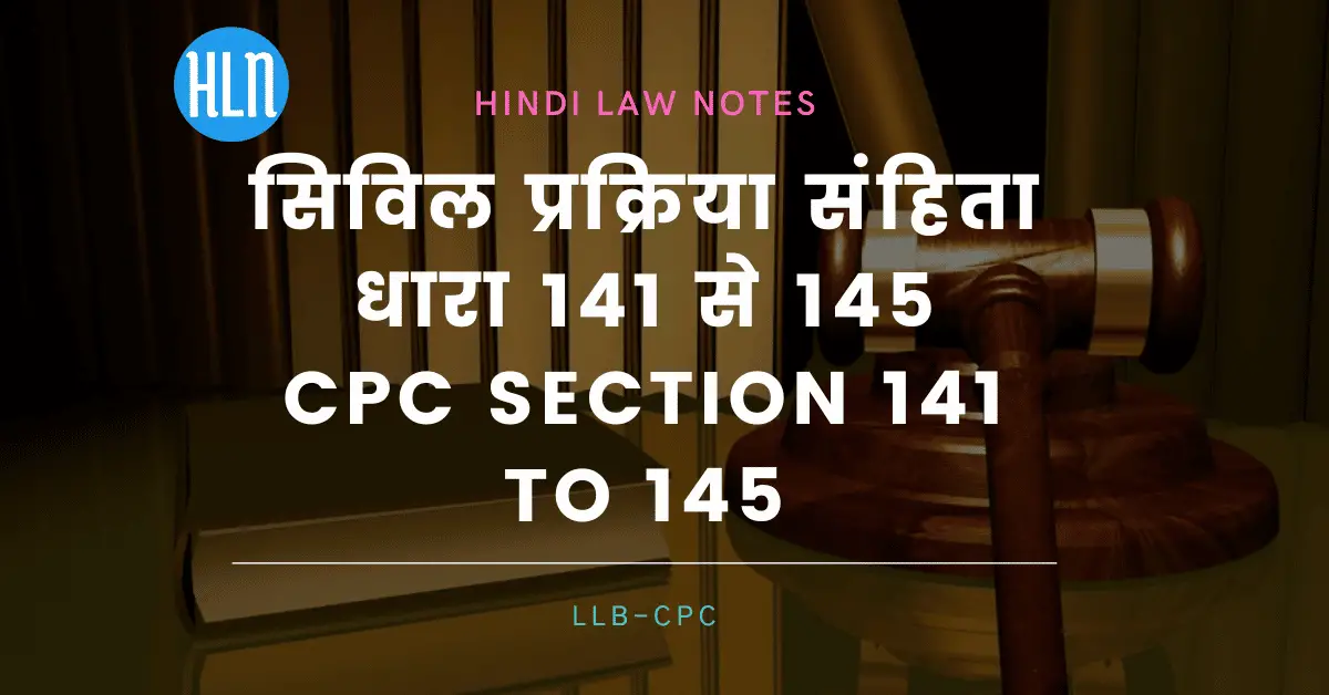 CPC Section 141 to 145- Hindi Law Notes
