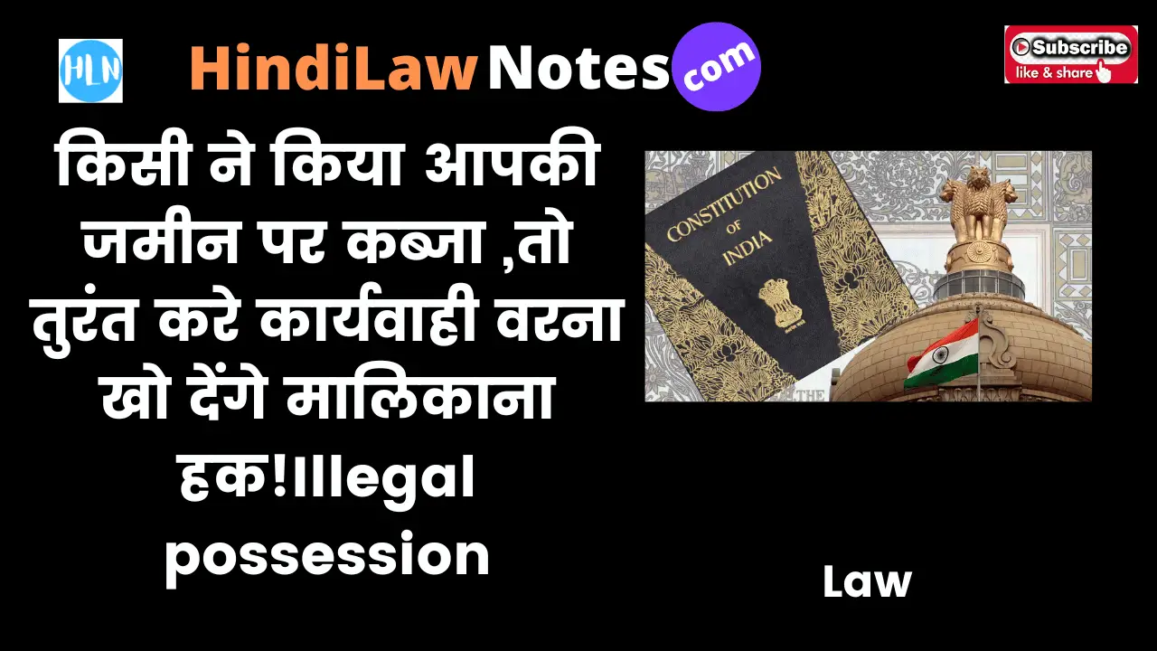 Illegal possession (1)- Hindi Law Notes
