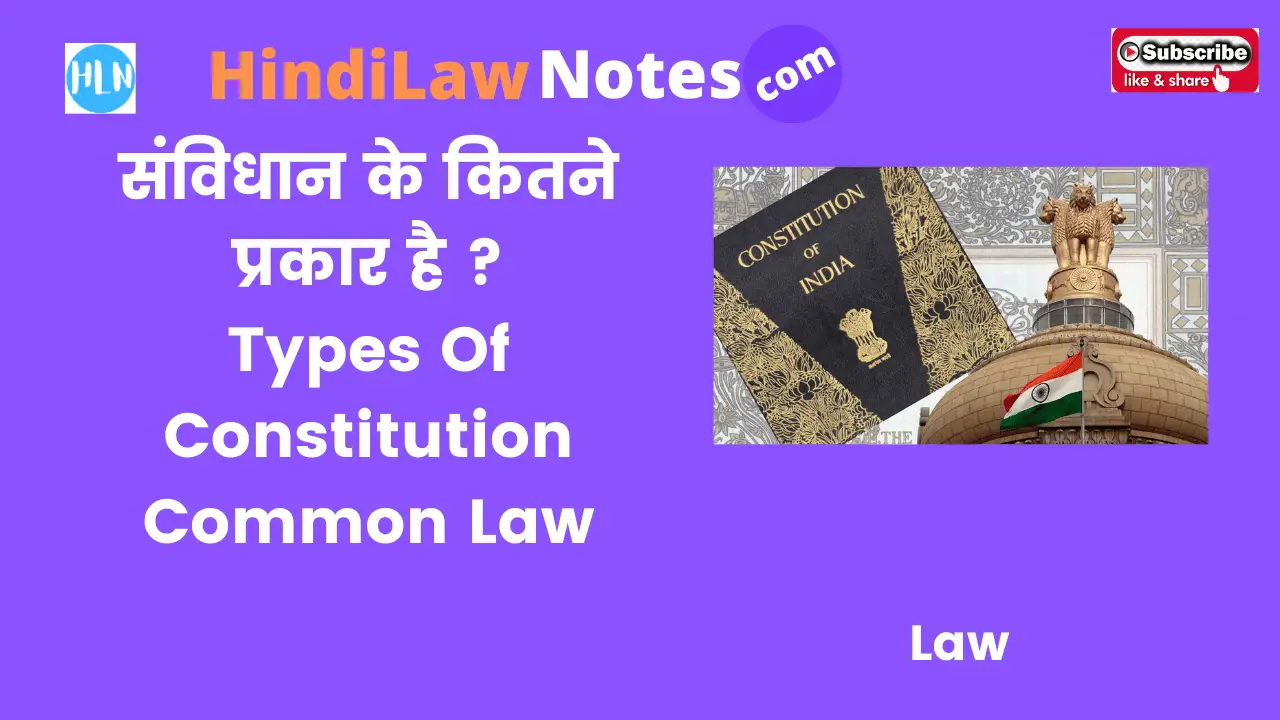 types of Constitution- Hindi Law Notes