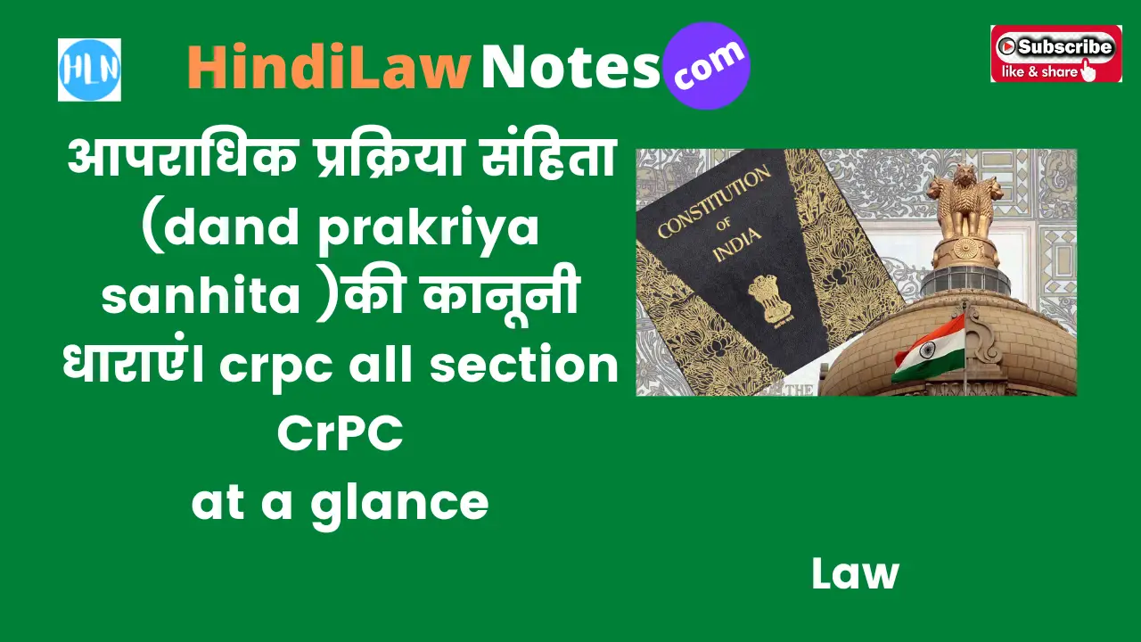 CrPC At a Glance- Hindi law Notes