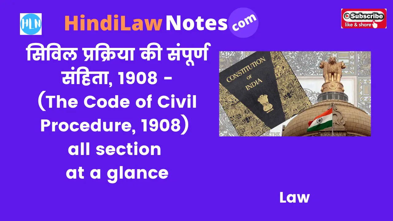 cpc at a glance- Hnid Law Notes