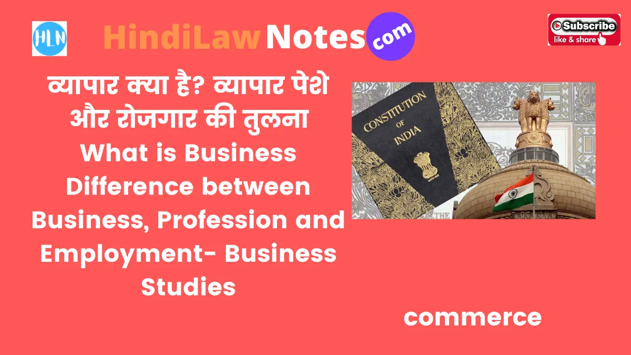 Difference between Business, Profession and Employment- Business Studies- Hindi Law Notes