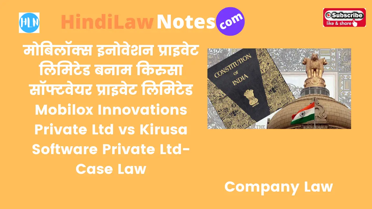 Mobilox Innovations Private Ltd vs Kirusa Software Private Ltd- Case Law- Hindi Law Notes