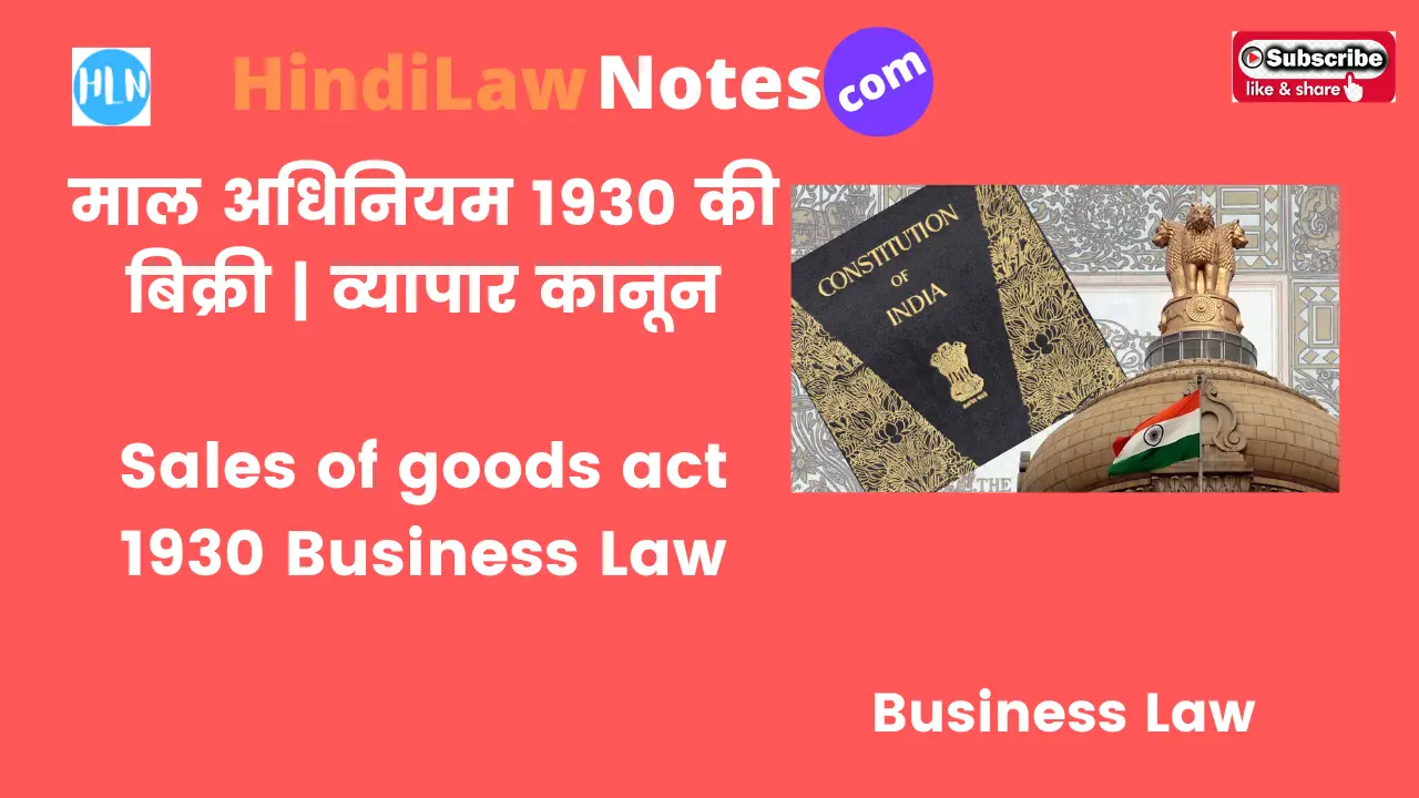 Sales of goods act 1930 Business Law- Hindi Law Notes