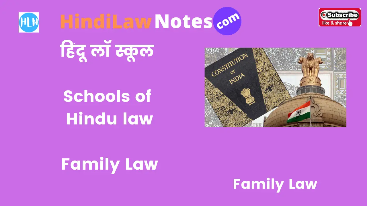 Schools of Hindu law- Hindi Law Notes