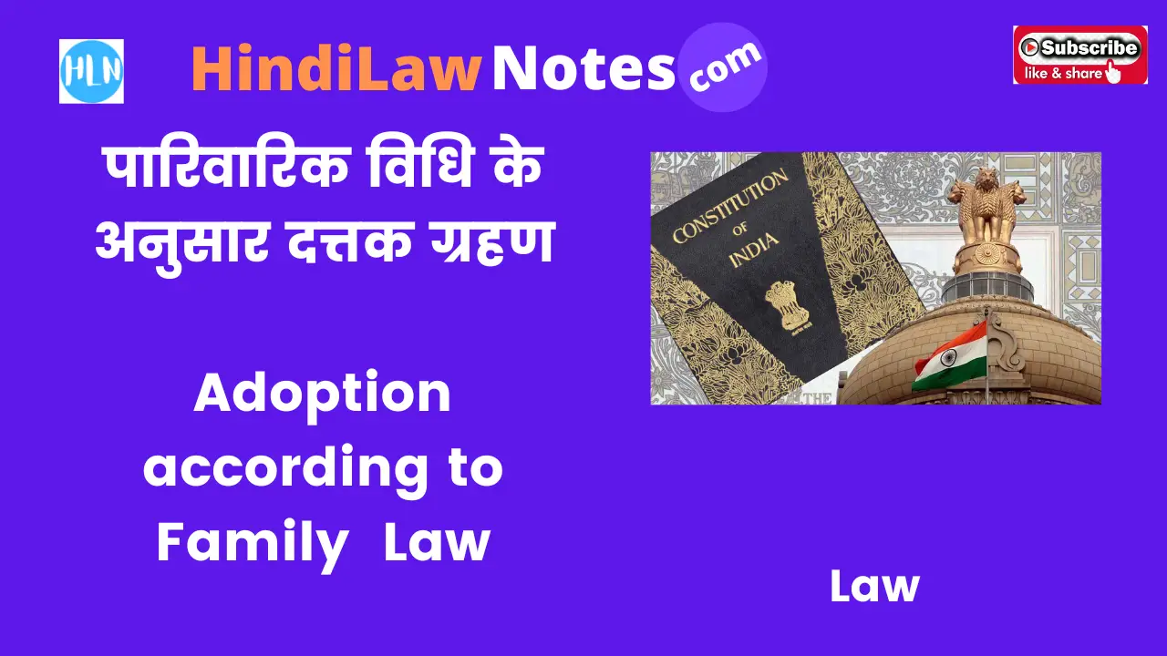 Adoption according to Family Law- Hindi Law Notes