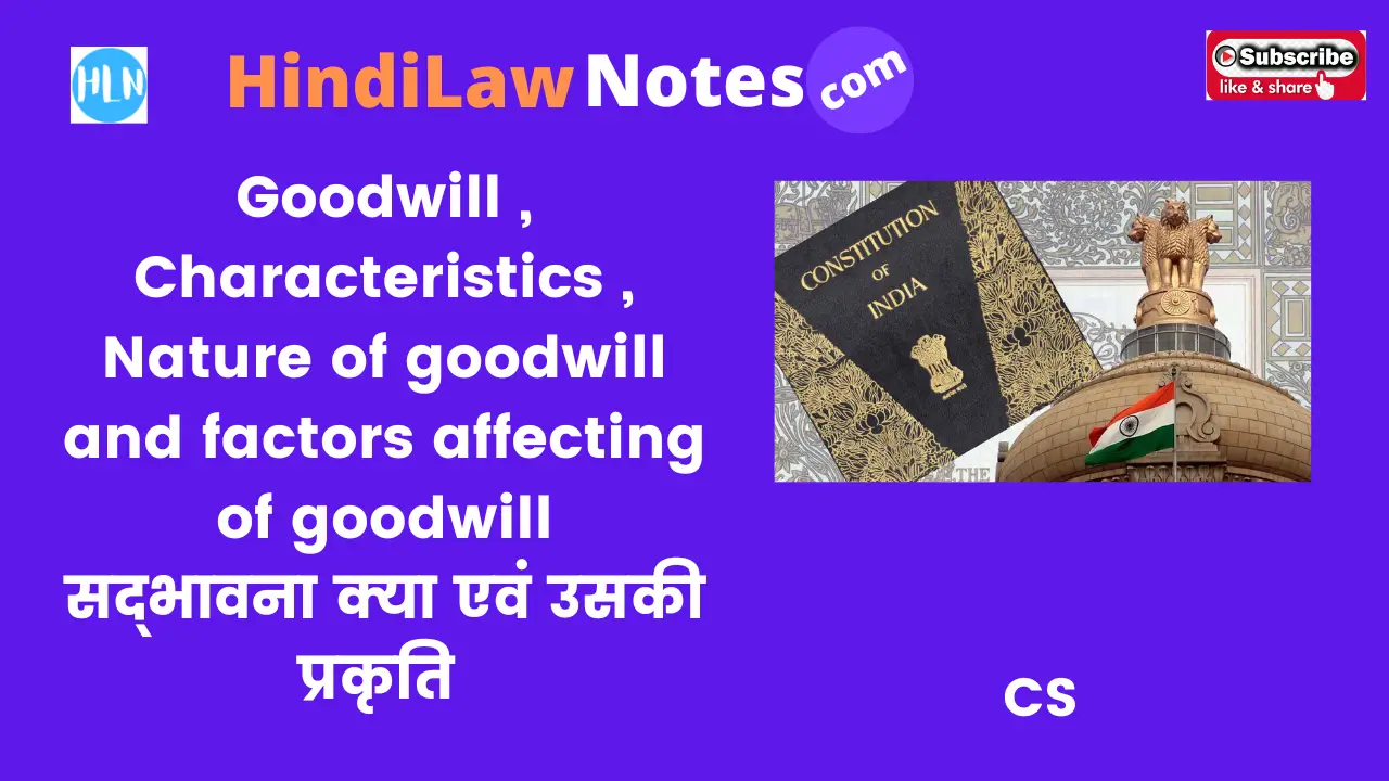 Goodwill , Characteristics , Nature of goodwill and factors affecting of goodwill- Hindi Law Notes