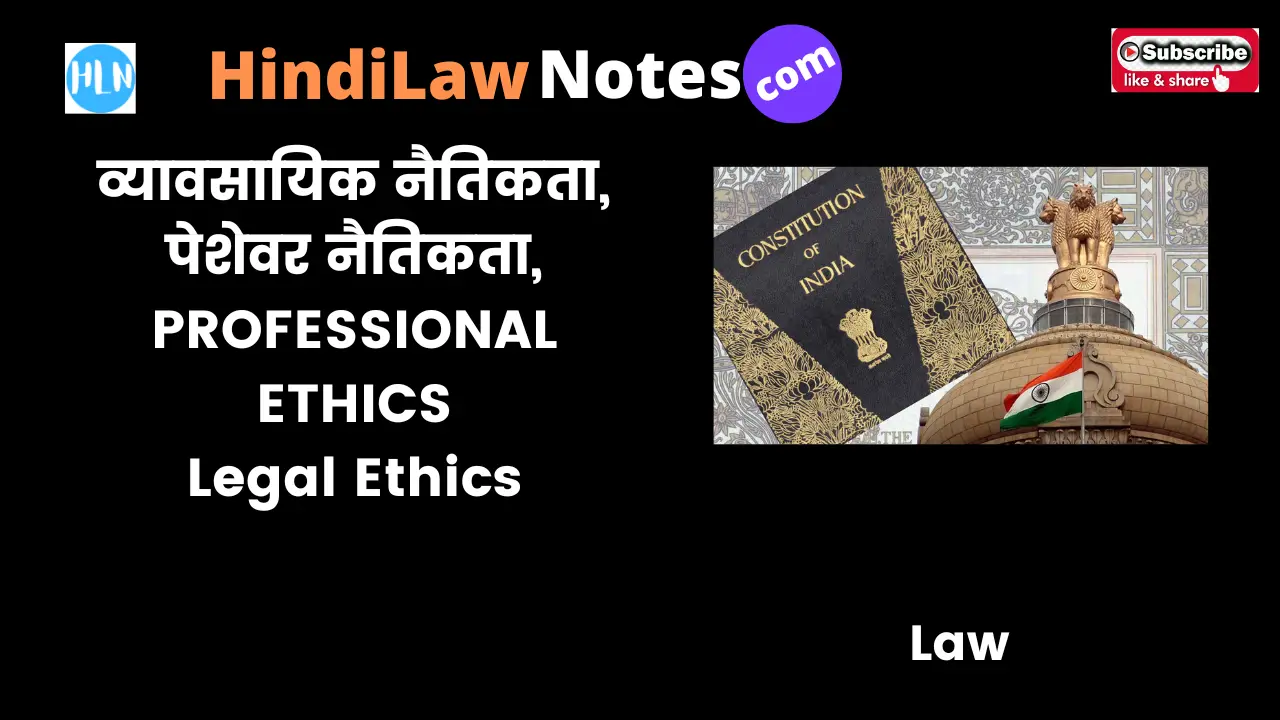 PROFESSIONAL ETHICS Legal Ethics- Hindi Law Notes
