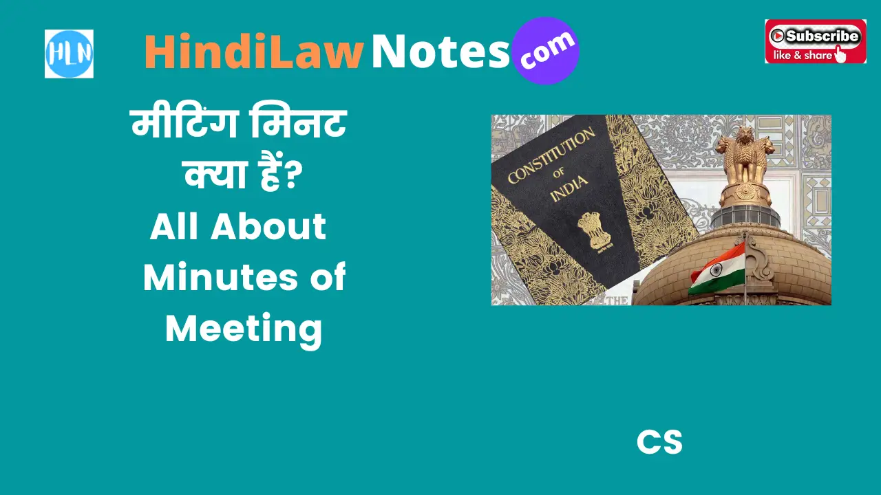 All About Minutes of Meeting- Hindi Law Notes