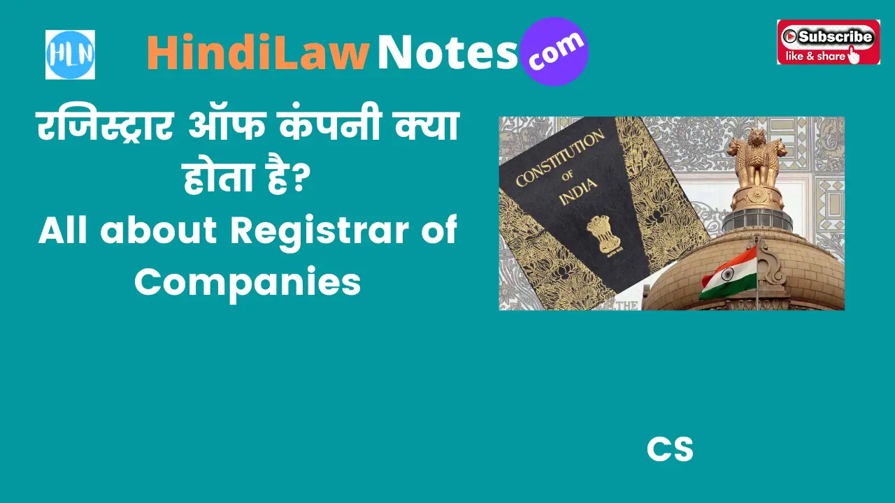 All about Registrar of Companies-Hindi Law Notes