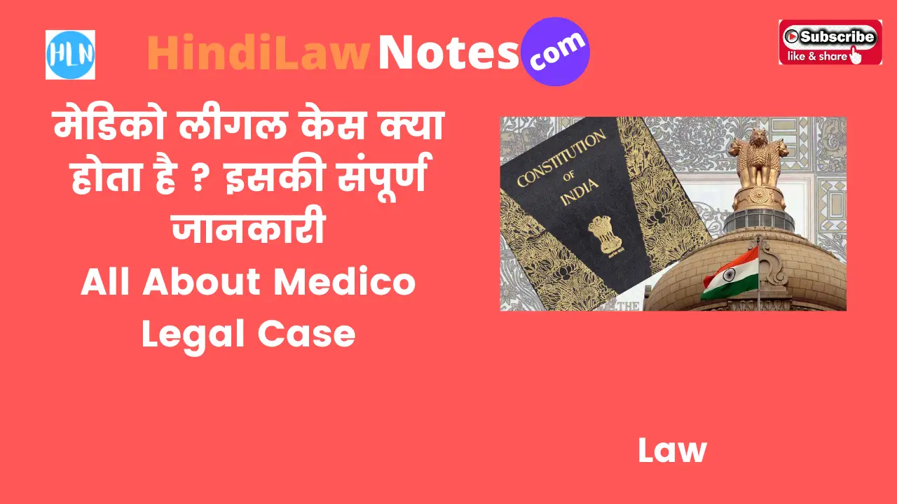 All About Medico Legal Case- Hindi Law Notes