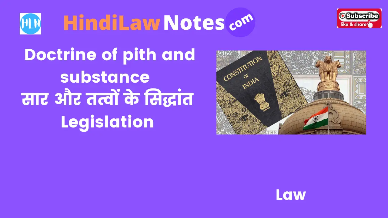 Doctrine of pith and substance- Hindi Law Notes