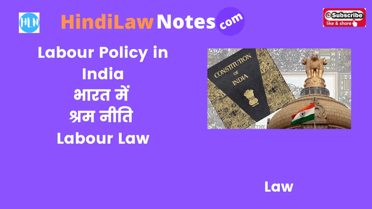 Labour Policy in India- Hindi Law Notes