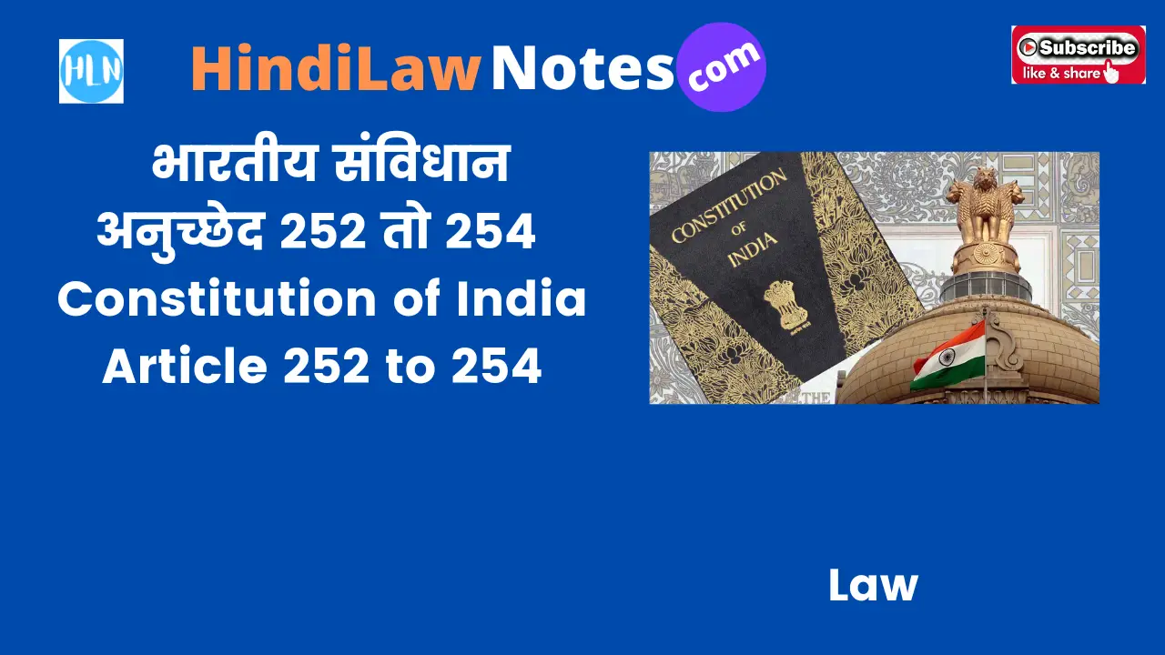Constitution of India Article 252 to 254- Hindi Law Notes